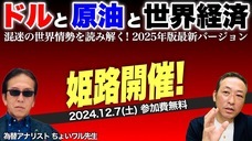 岡安商事株式会社のプレスリリース画像1