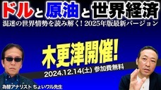 岡安商事株式会社のプレスリリース画像1