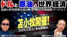岡安商事株式会社のプレスリリース画像1