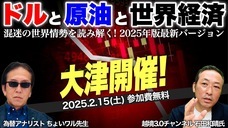 岡安商事株式会社のプレスリリース画像1