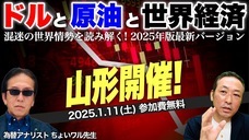 岡安商事株式会社のプレスリリース画像1