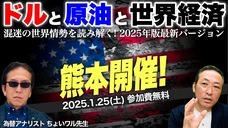 岡安商事株式会社のプレスリリース画像1