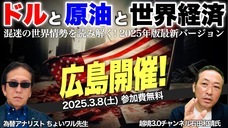 岡安商事株式会社のプレスリリース画像1
