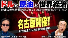 岡安商事株式会社のプレスリリース画像1
