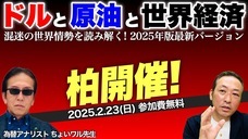 岡安商事株式会社のプレスリリース画像1