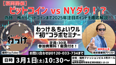 岡安商事株式会社のプレスリリース画像1