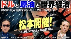 岡安商事株式会社のプレスリリース画像1