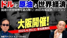 岡安商事株式会社のプレスリリース画像1