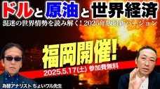 岡安商事株式会社のプレスリリース画像1