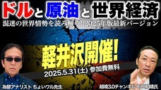 岡安商事株式会社のプレスリリース画像1