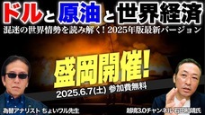 岡安商事株式会社のプレスリリース画像1