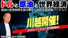 岡安商事株式会社のプレスリリース画像1