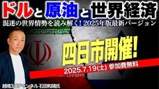 岡安商事株式会社のプレスリリース画像1