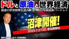 岡安商事株式会社のプレスリリース画像1