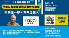 岡安商事株式会社のプレスリリース画像1