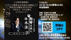 岡安商事株式会社のプレスリリース画像1
