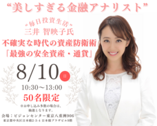 岡安商事株式会社のプレスリリース画像1