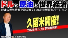 岡安商事株式会社のプレスリリース画像1