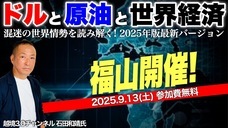 岡安商事株式会社のプレスリリース画像1