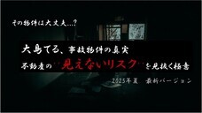 岡安商事株式会社のプレスリリース画像1