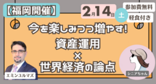 岡安商事株式会社のプレスリリース画像1