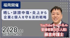 岡安商事株式会社のプレスリリース画像1