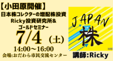 岡安商事株式会社のプレスリリース画像1