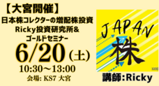 岡安商事株式会社のプレスリリース画像1