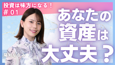 岡安商事株式会社のプレスリリース画像1