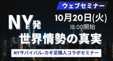 岡安商事株式会社のプレスリリース画像1