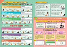 株式会社タイタンコミュニケーションズのプレスリリース画像2