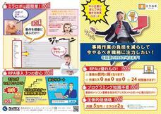 株式会社タイタンコミュニケーションズのプレスリリース画像1