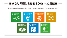 北東工業株式会社のプレスリリース画像2