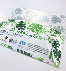 北東工業株式会社のプレスリリース画像2