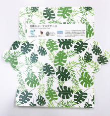 北東工業株式会社のプレスリリース画像1