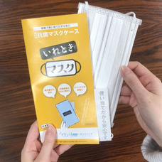 北東工業株式会社のプレスリリース画像1