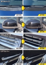 呉工業株式会社のプレスリリース画像6