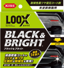 呉工業株式会社のプレスリリース画像4