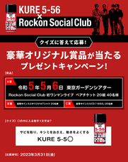 呉工業株式会社のプレスリリース画像1