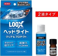 呉工業株式会社のプレスリリース画像1