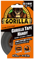 呉工業株式会社のプレスリリース画像1