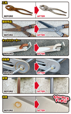 呉工業株式会社のプレスリリース画像3