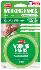 呉工業株式会社のプレスリリース画像3