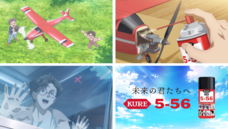 呉工業株式会社のプレスリリース画像2