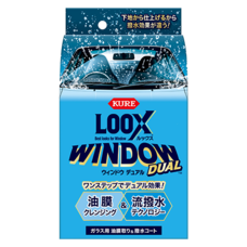 呉工業株式会社のプレスリリース画像1