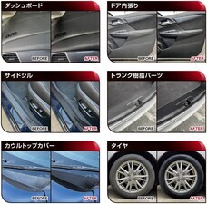 呉工業株式会社のプレスリリース画像2