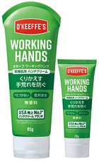 呉工業株式会社のプレスリリース画像5