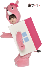 株式会社ライダース・パブリシティのプレスリリース画像2