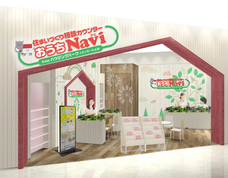 株式会社ライダース・パブリシティのプレスリリース画像3