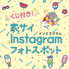 株式会社ライダース・パブリシティのプレスリリース